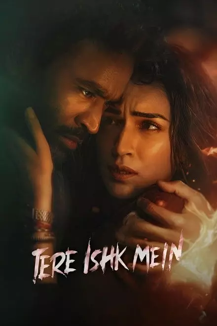 Tere Ishk Mein Tere Ishk Mein