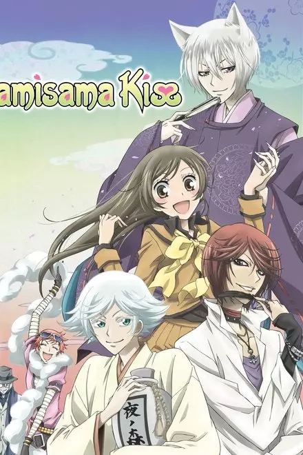 Kamisama Kiss Kamisama Kiss